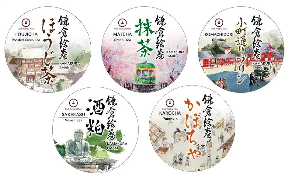 Craft Pudding Plant鎌倉店商品