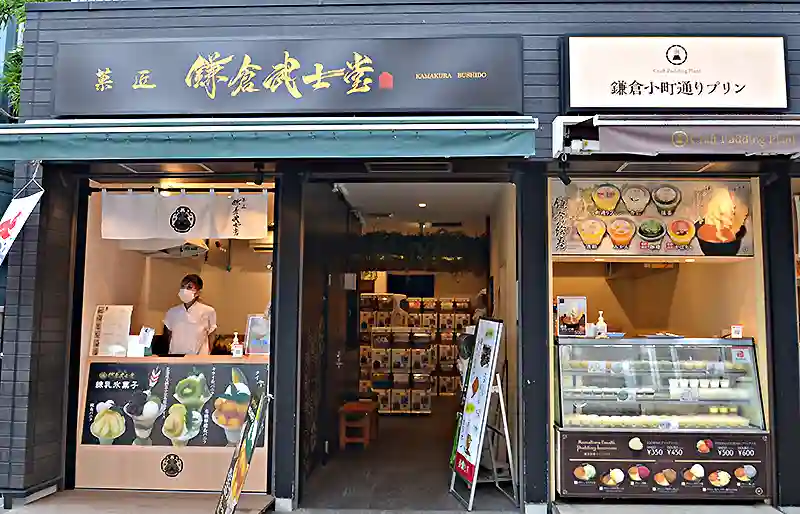 店舗情報・アクセス